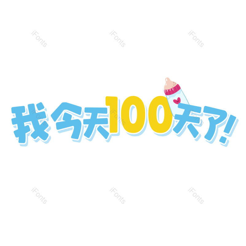 图片,元素,PNG,免抠素材